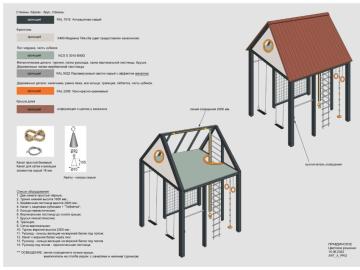 Правдинское #2